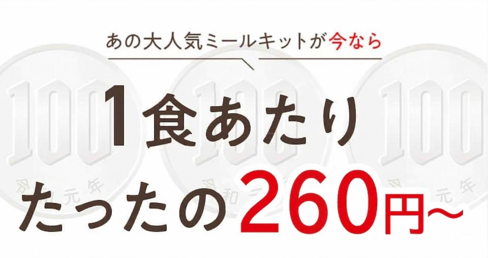 2つのコースをご用意！