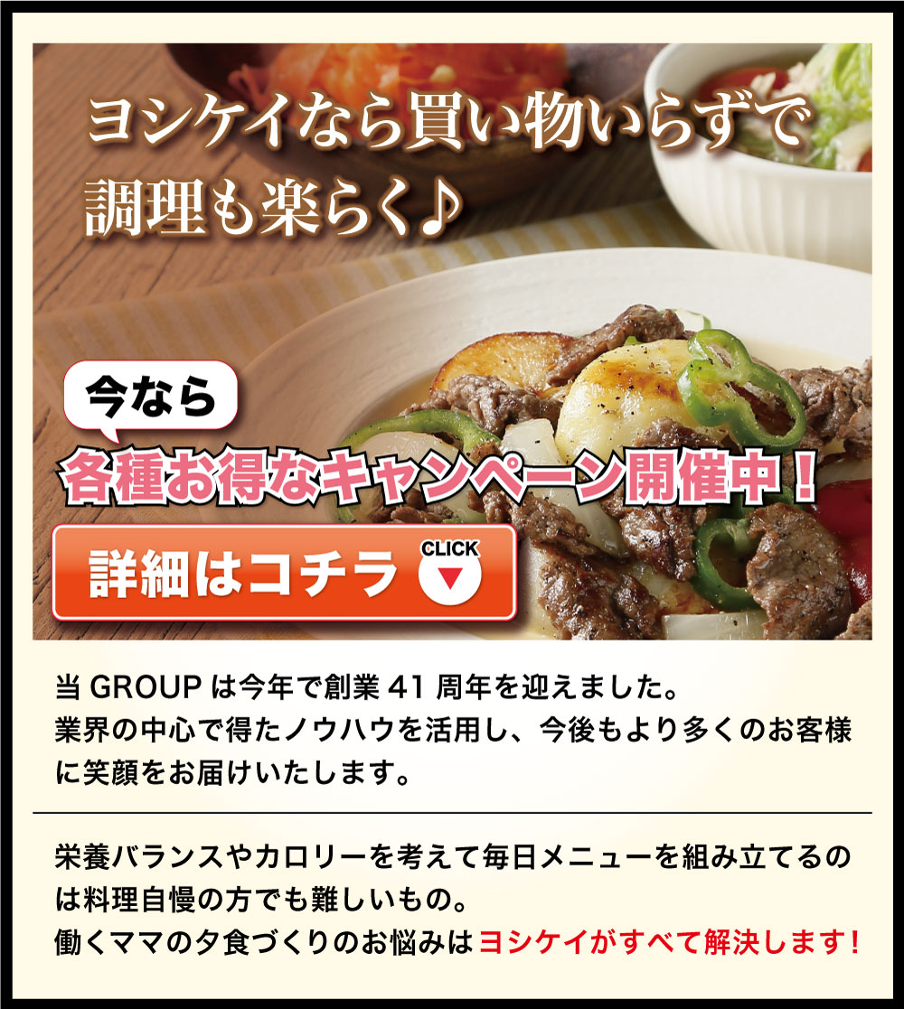 �襷����������