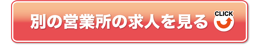 ヨシケイこうべ