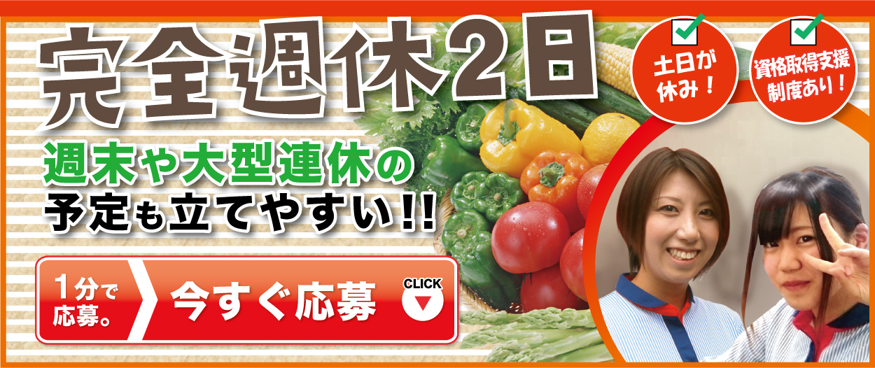 ヨシケイこうべ
