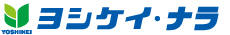 ヨシケイ